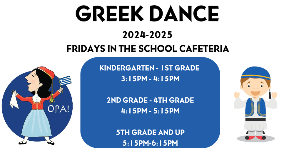 Greek Dance 2024-2025